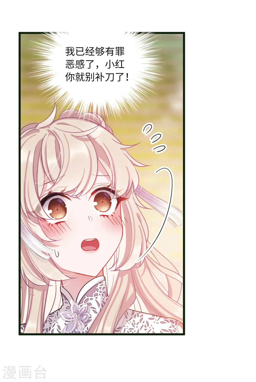 第46话 铜钱123