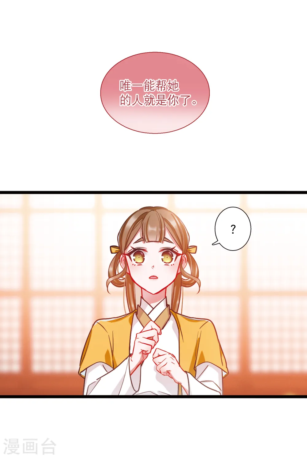 第70话 转机116