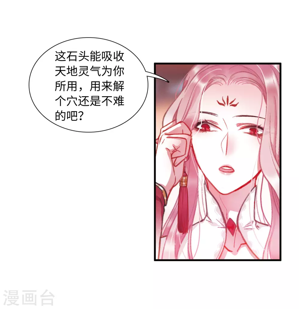 第8话 最初考验123