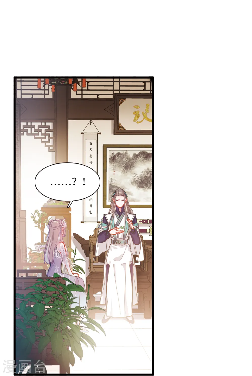 第44话 卜卦22