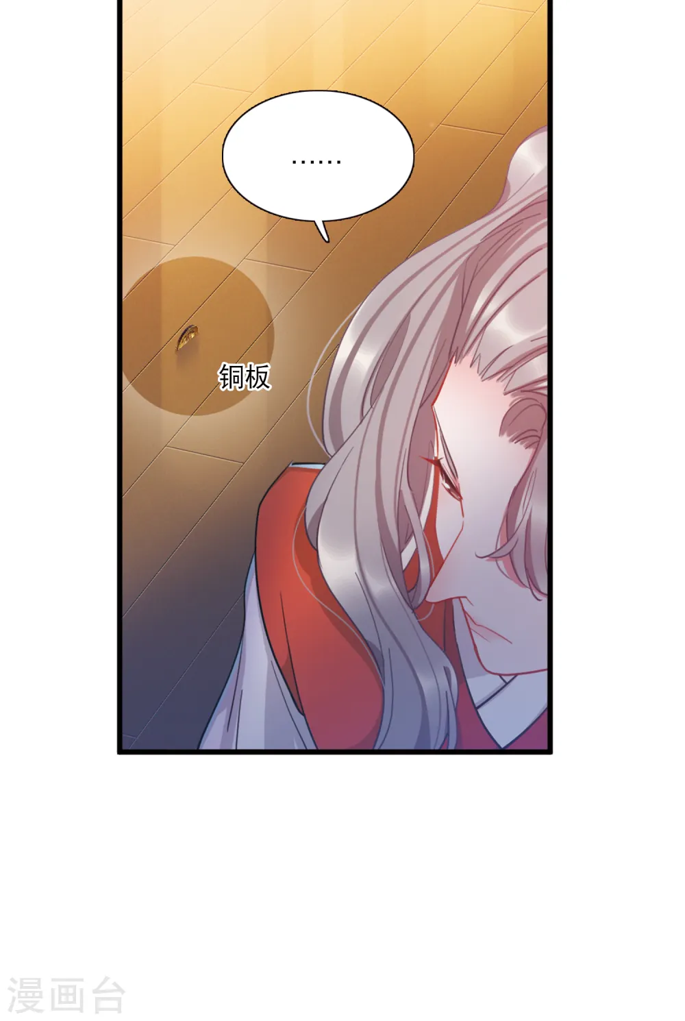第75话 逆转37