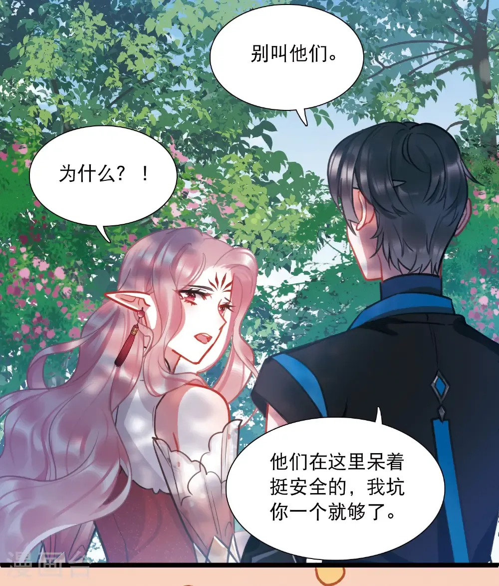 第167话 出走14