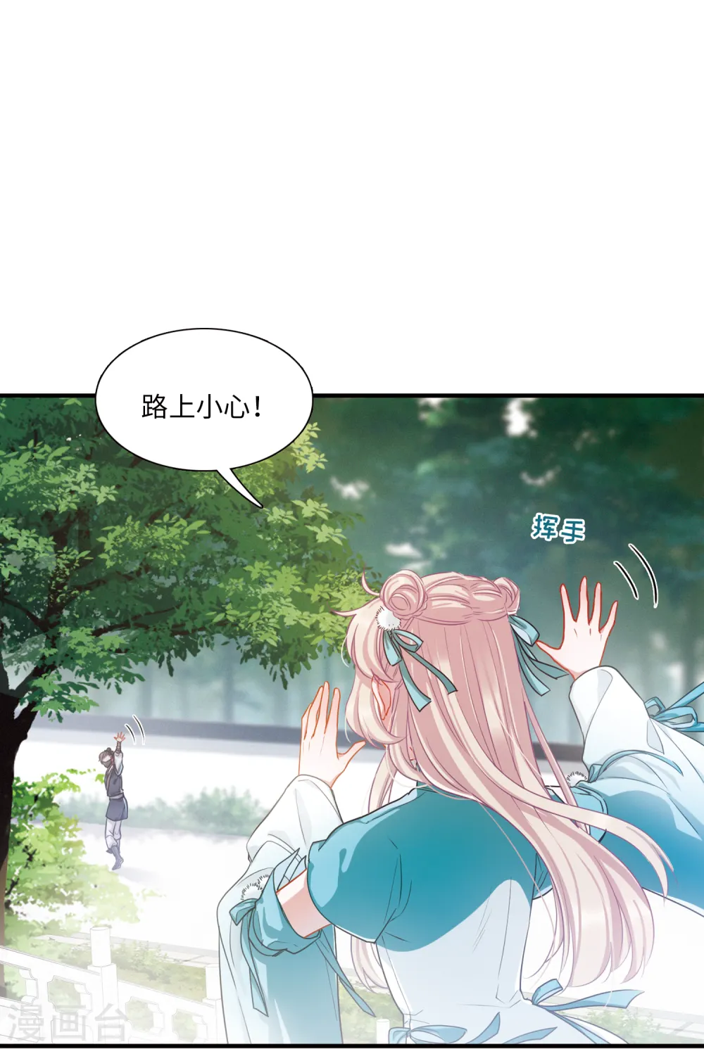 第25话 弱点219