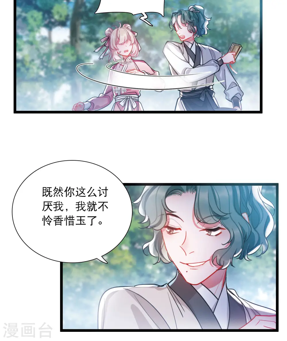 第115话 考验421