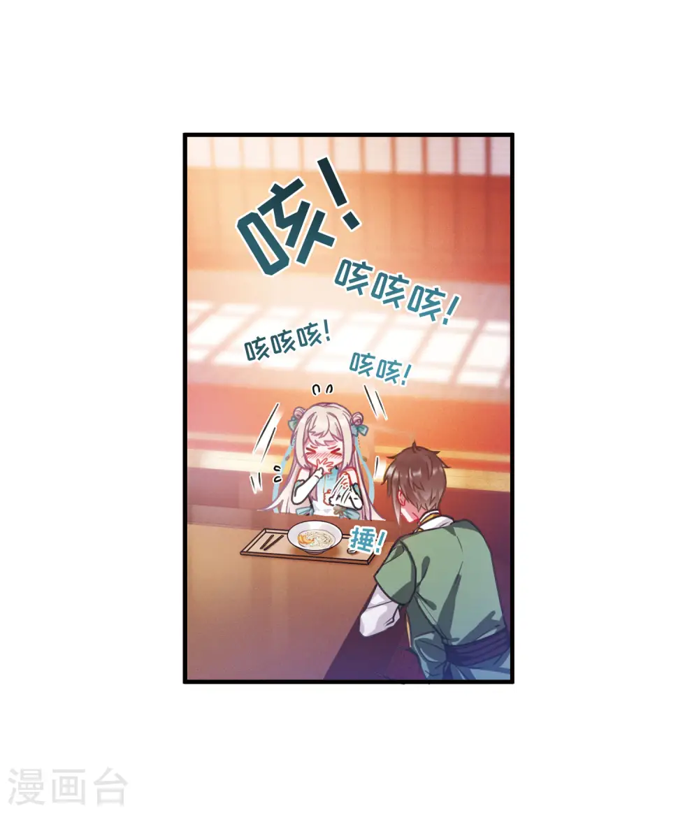 第19话 发现15