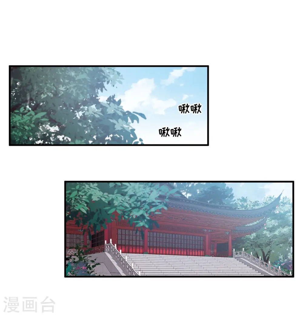第16话 裂痕120