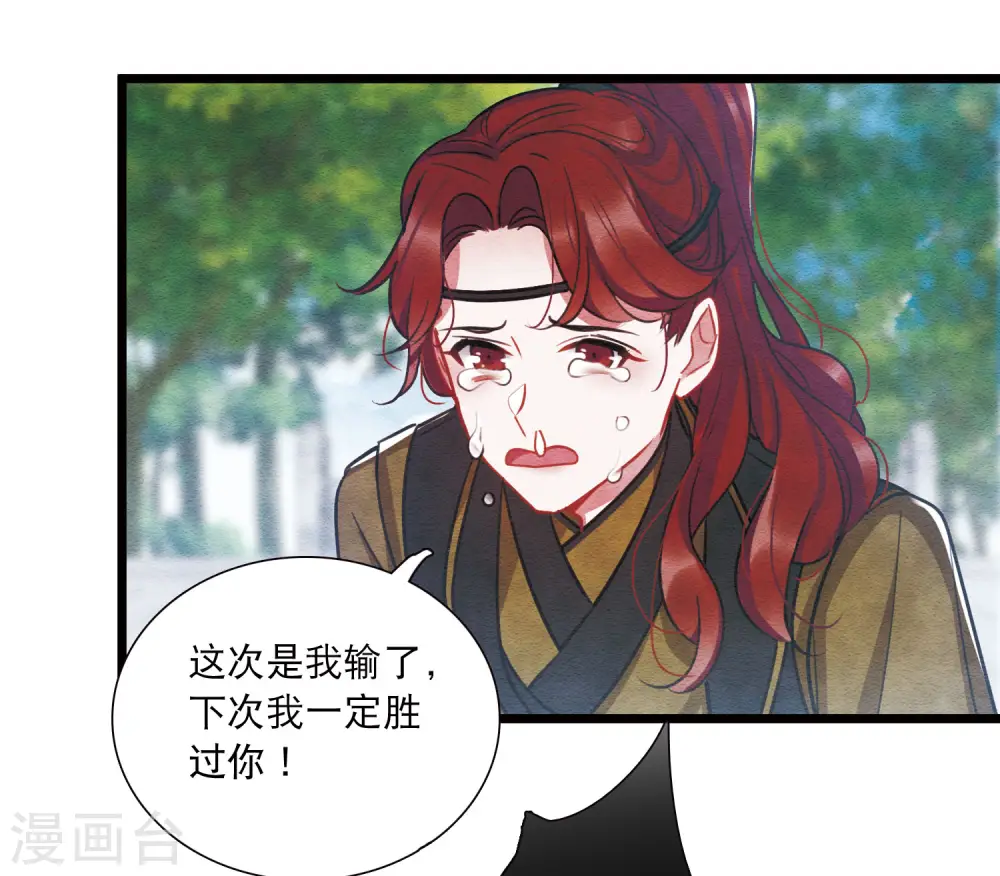 第152话 往事16