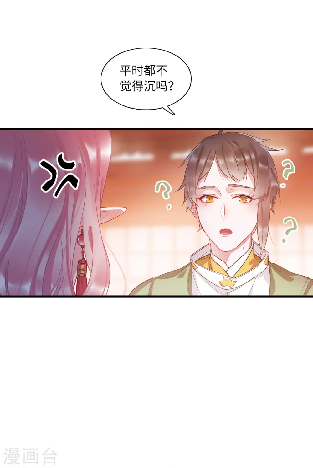 第39话 差别313