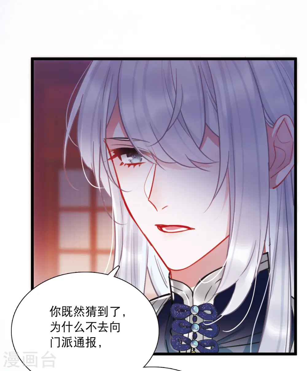 第165话 对峙127