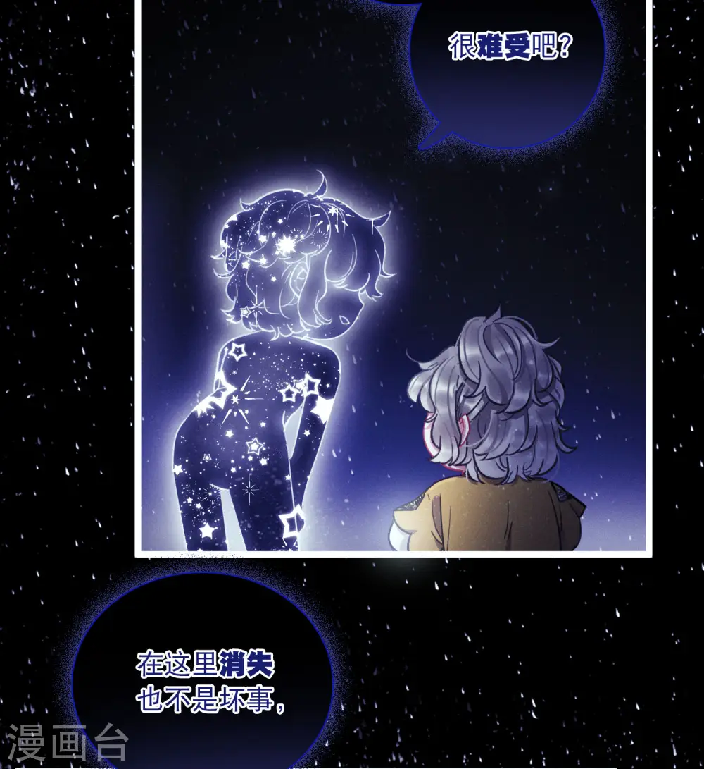 第84话 招魂224