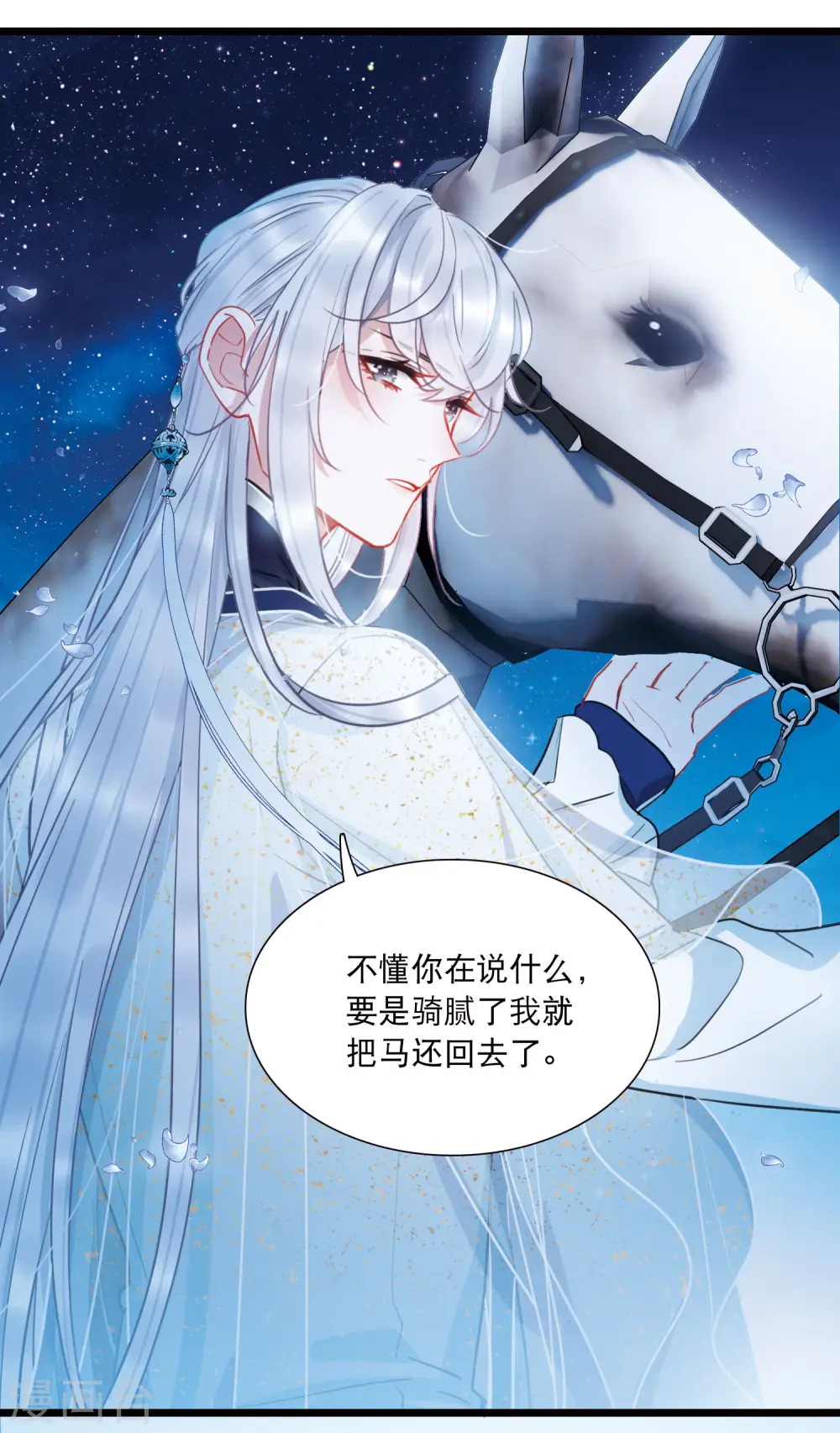 第100话 决心310