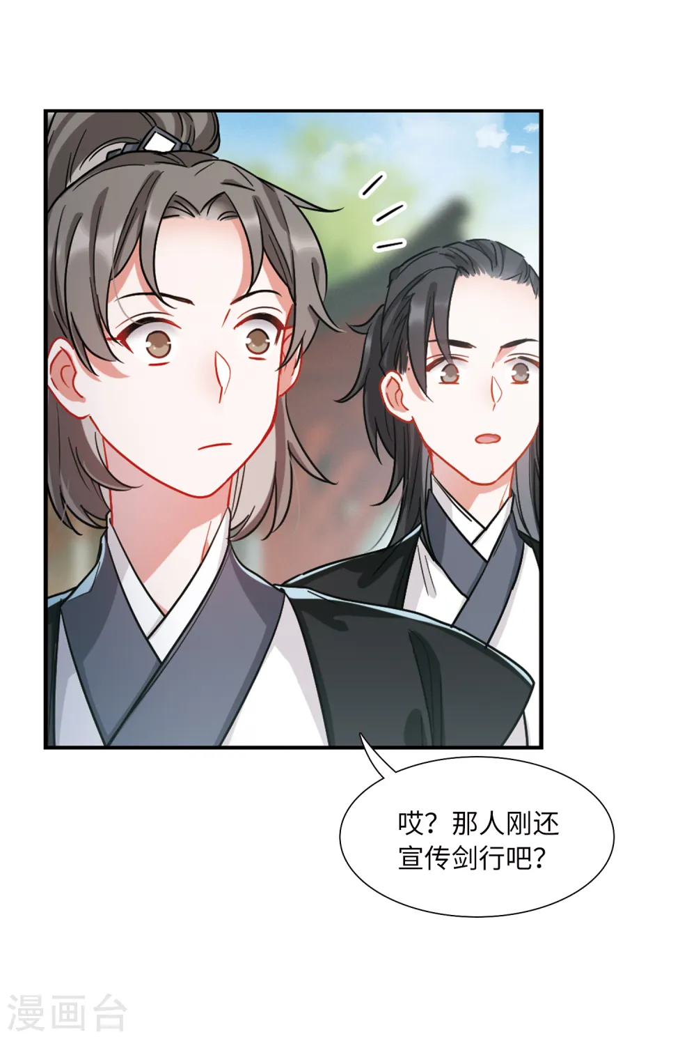 第40话 父亲123