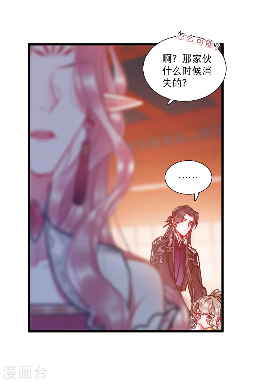 第72话 转机323