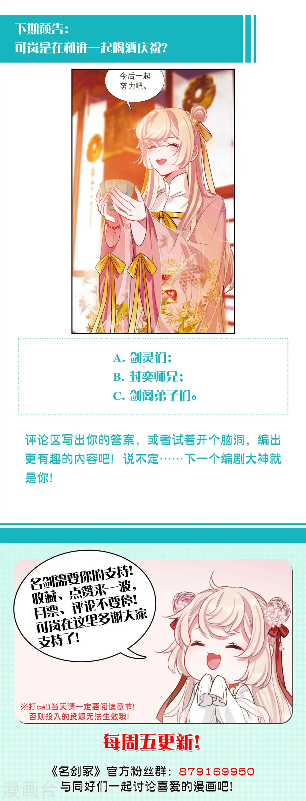 第140话 赌徒49
