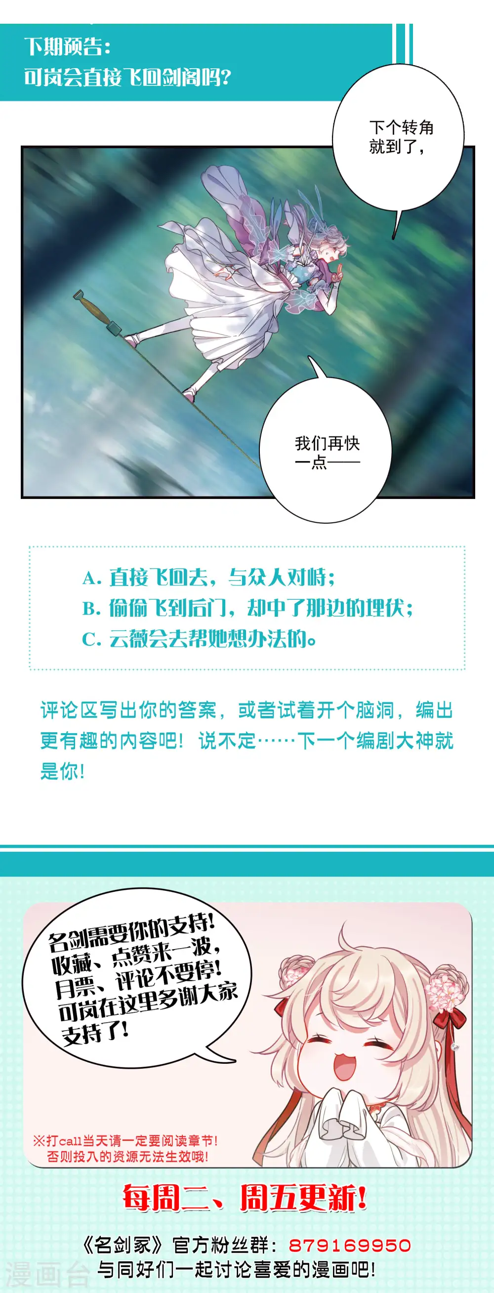 第72话 转机327