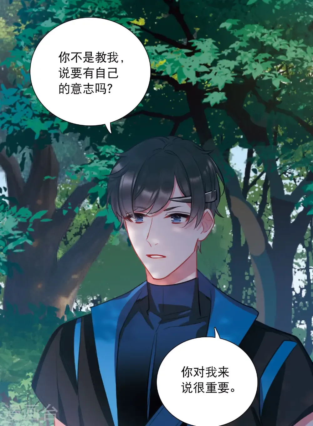 第167话 出走19