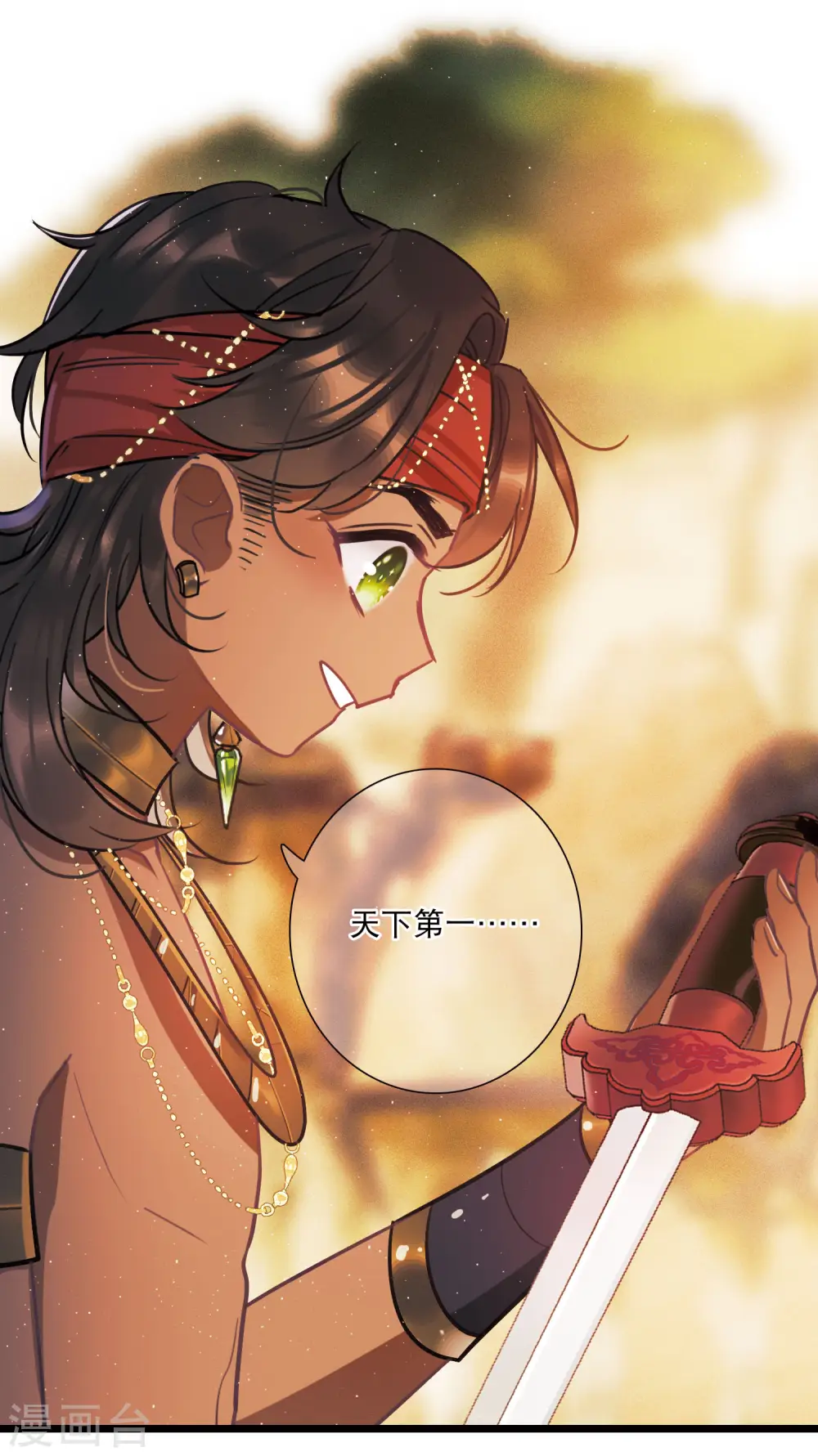 第155话 求证44
