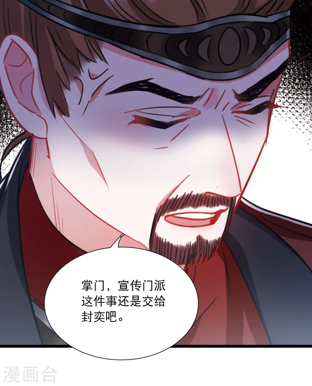 第151话 天才3