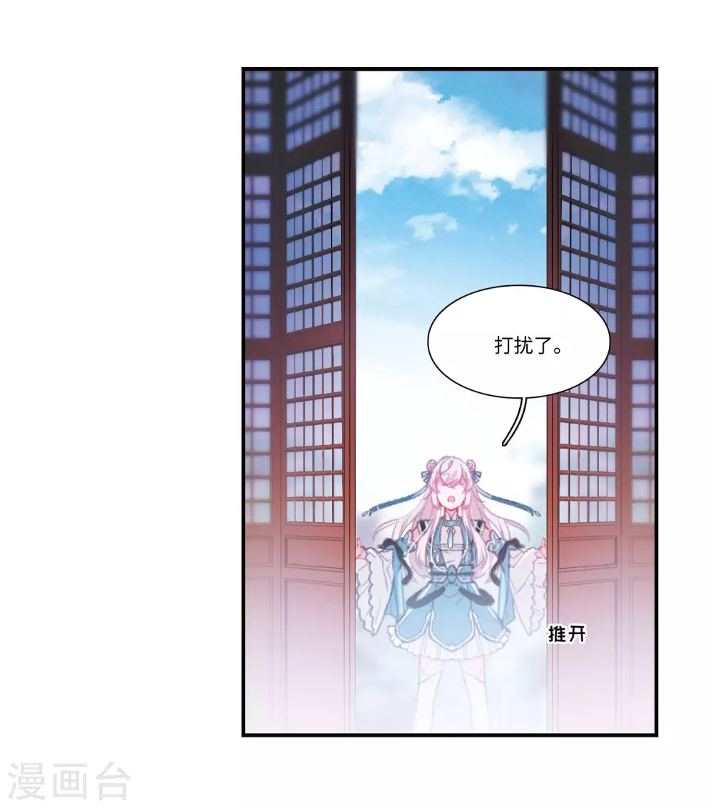 第5话 初入剑阁314