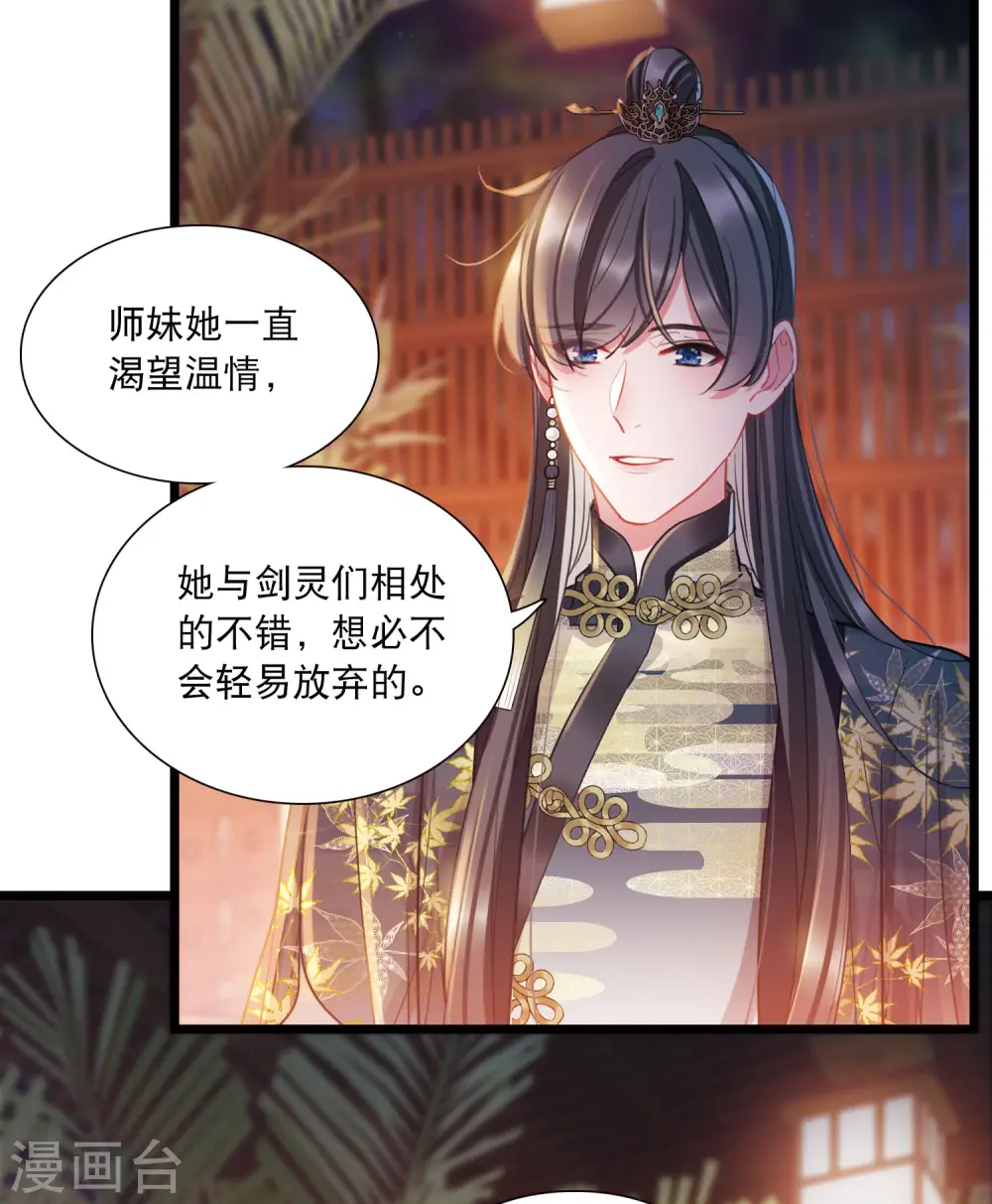 第101话 决心414