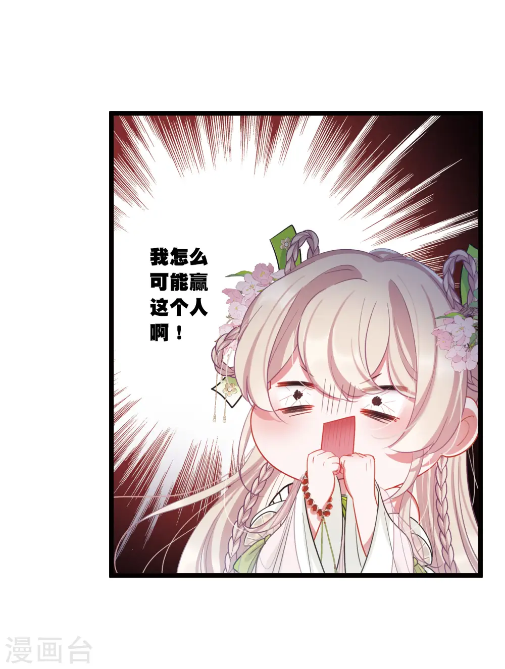 第128话 独立214