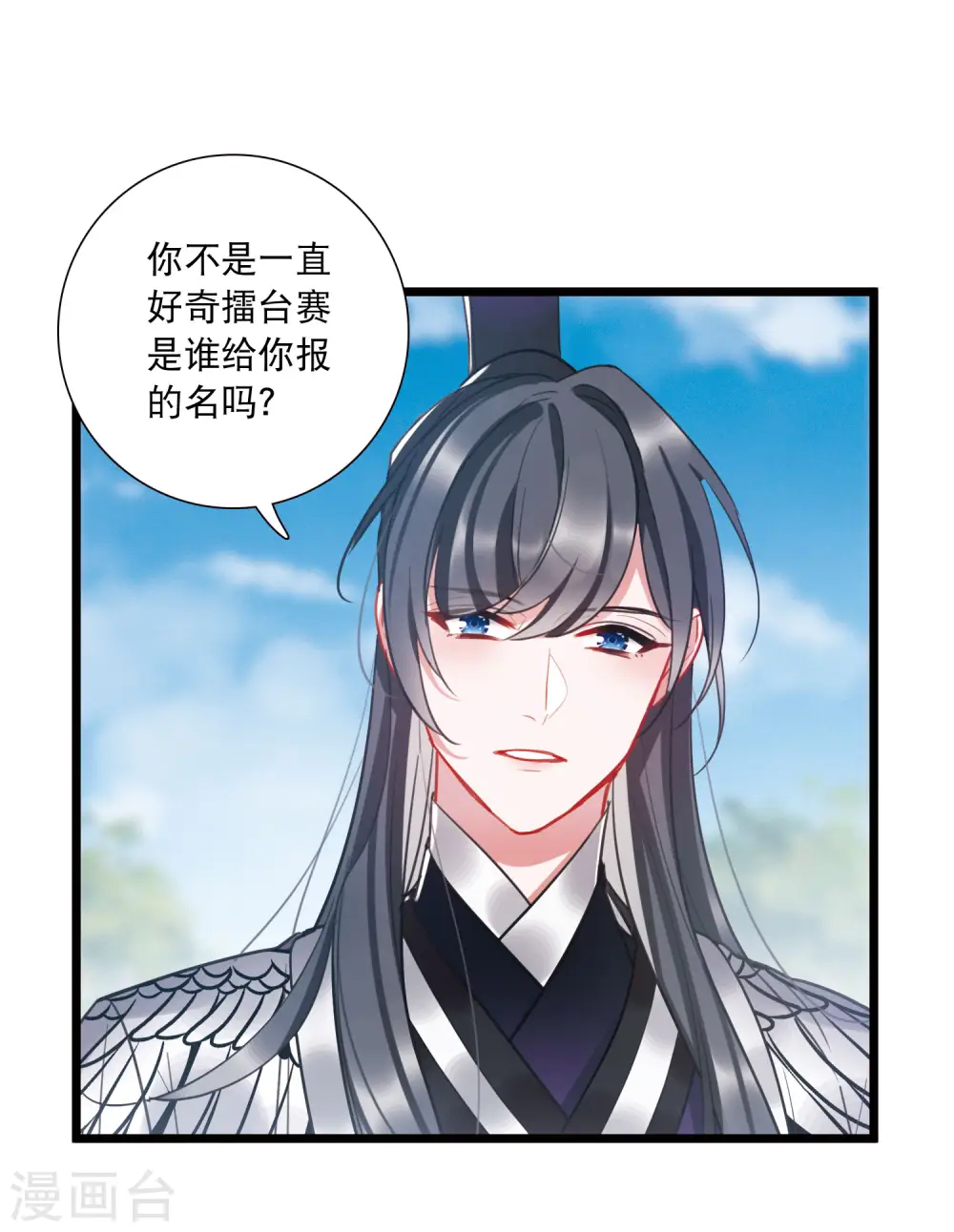 第140话 赌徒36