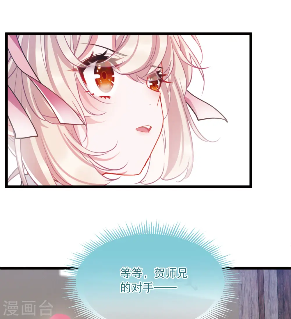 第120话 名单112
