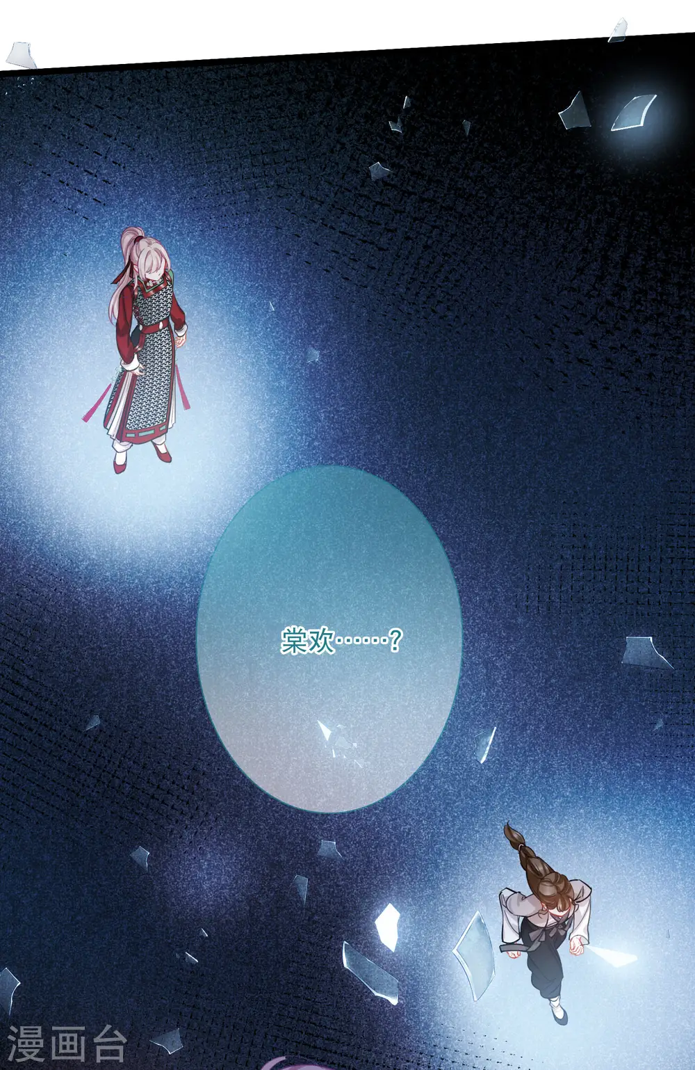 第136话 界外221