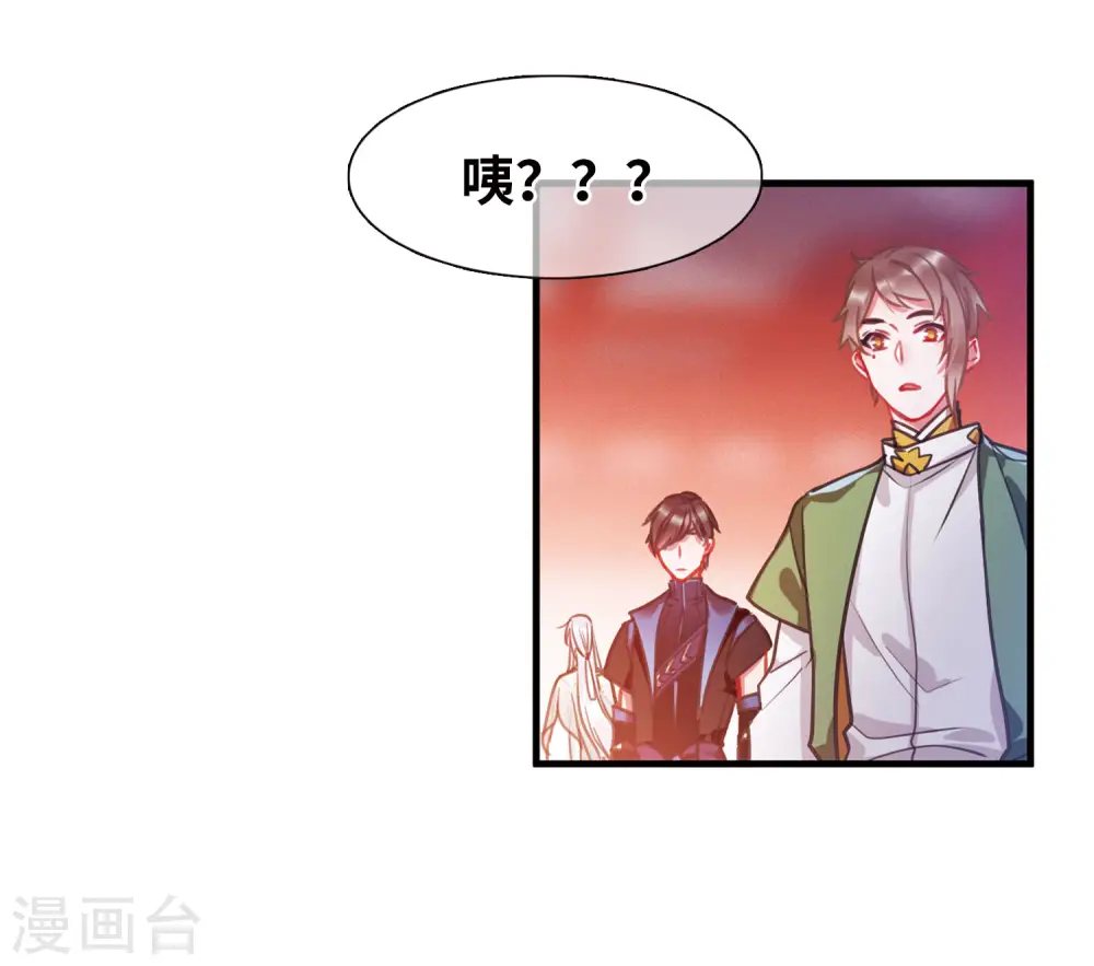 第21话 欢颜15
