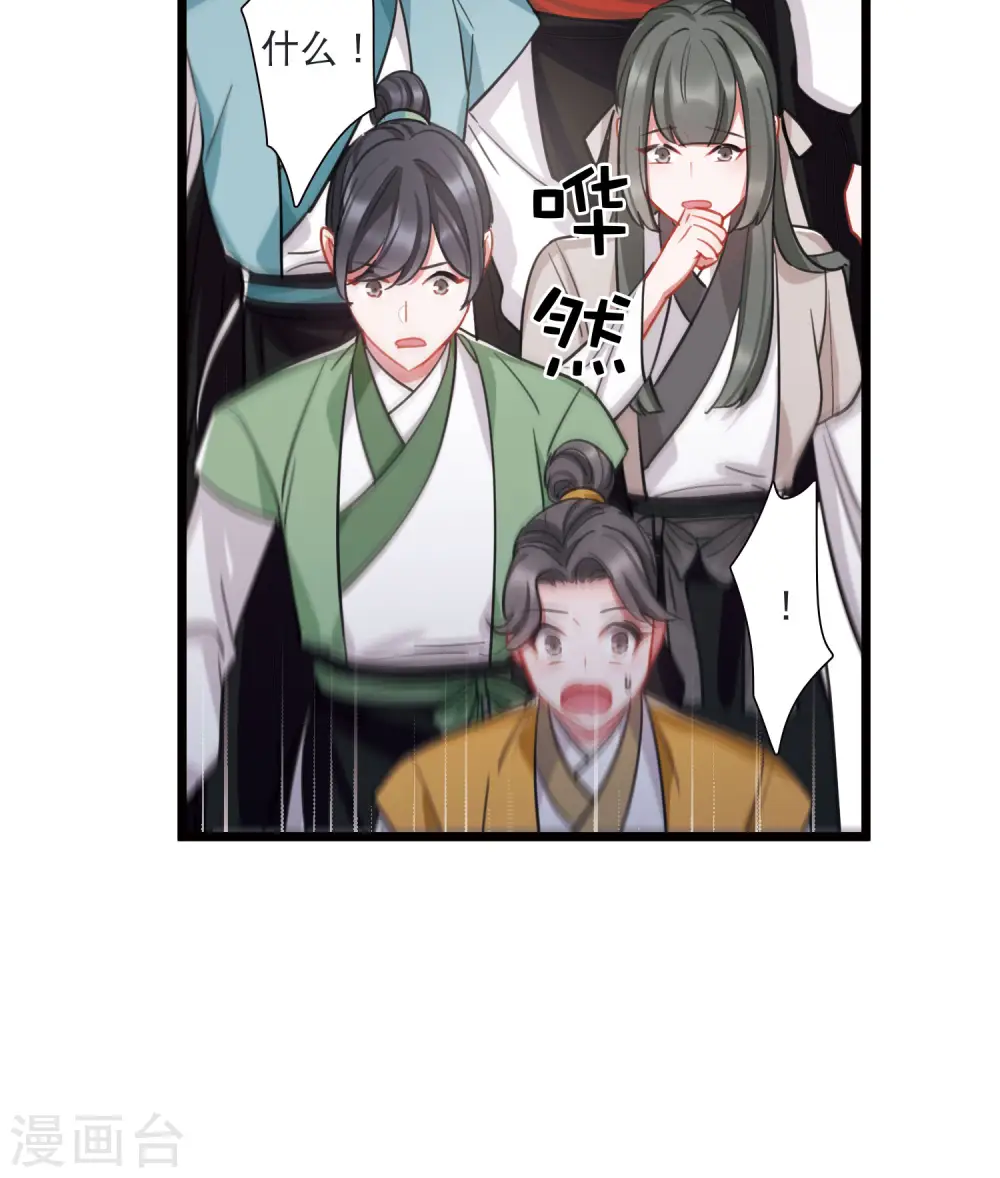 第140话 赌徒10