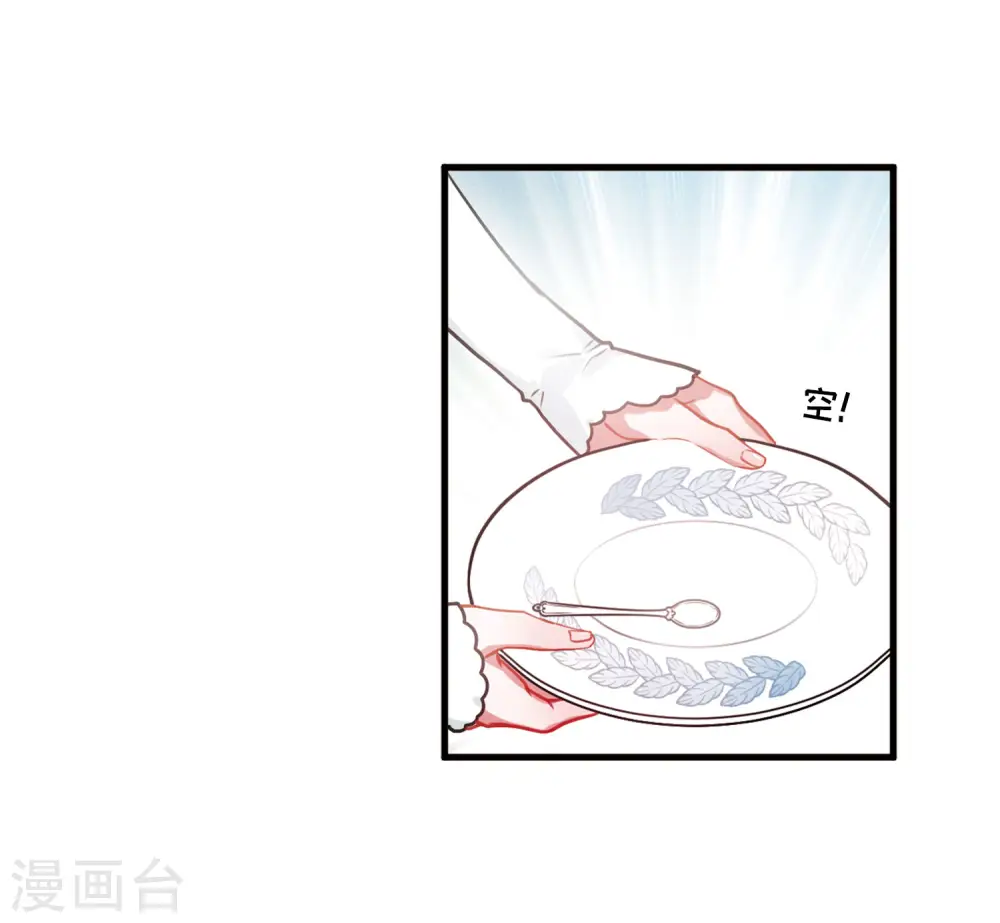 第22话 欢颜231