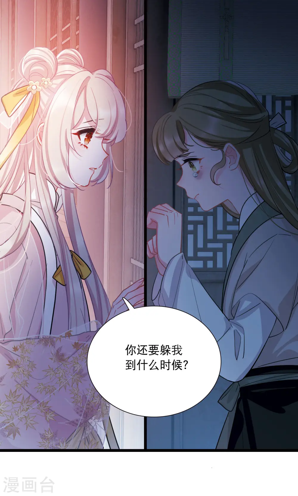 第143话 宽恕18