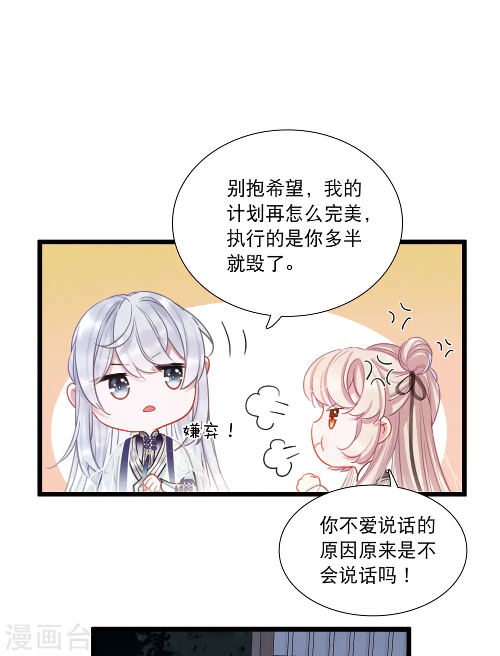 第107话 备战320