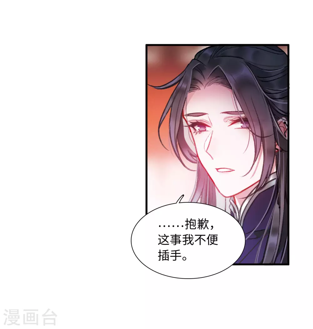 第9话 最初考验23