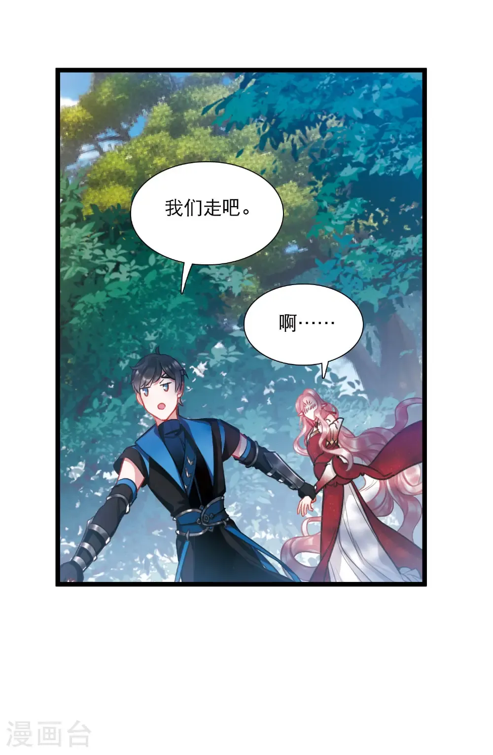 第167话 出走21