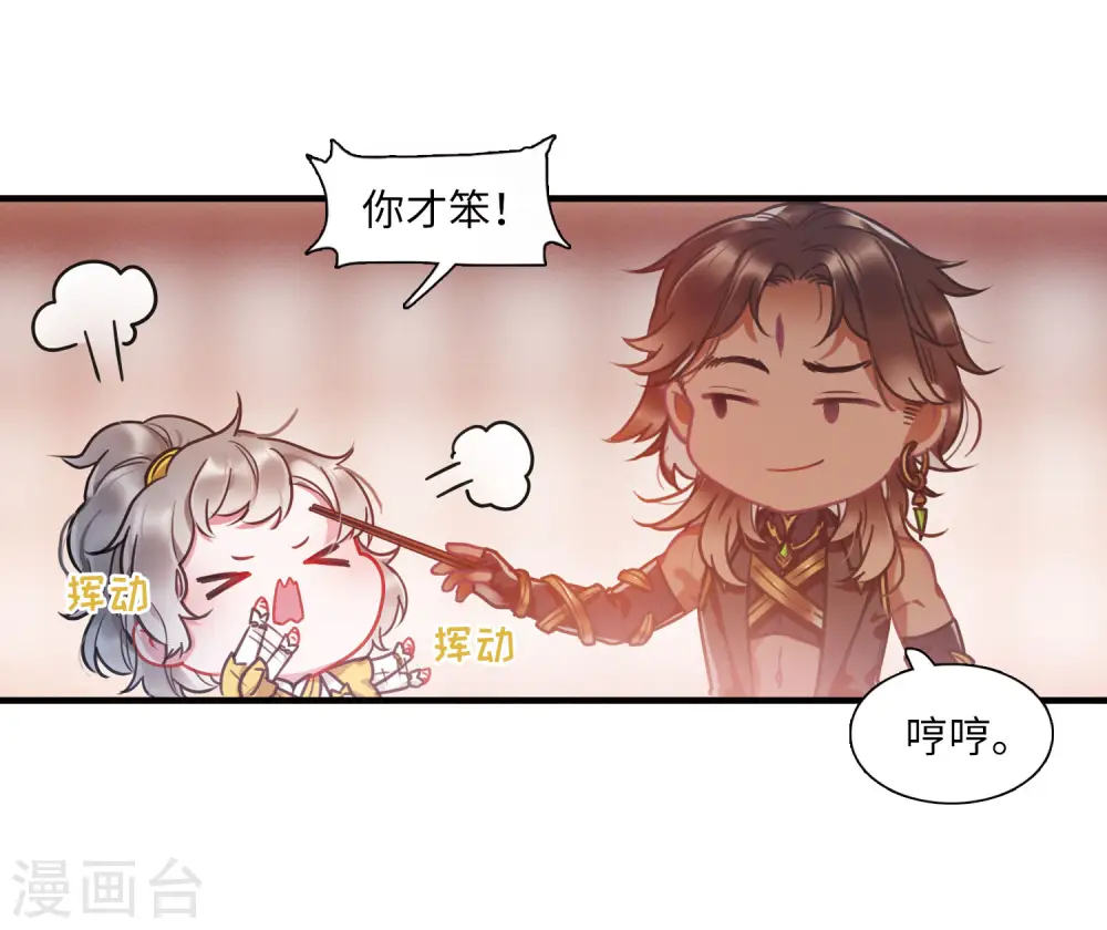 第21话 欢颜129
