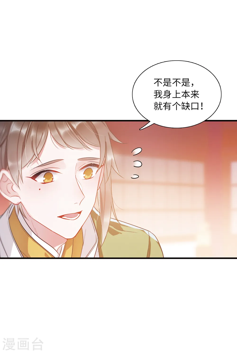 第31话 改观15