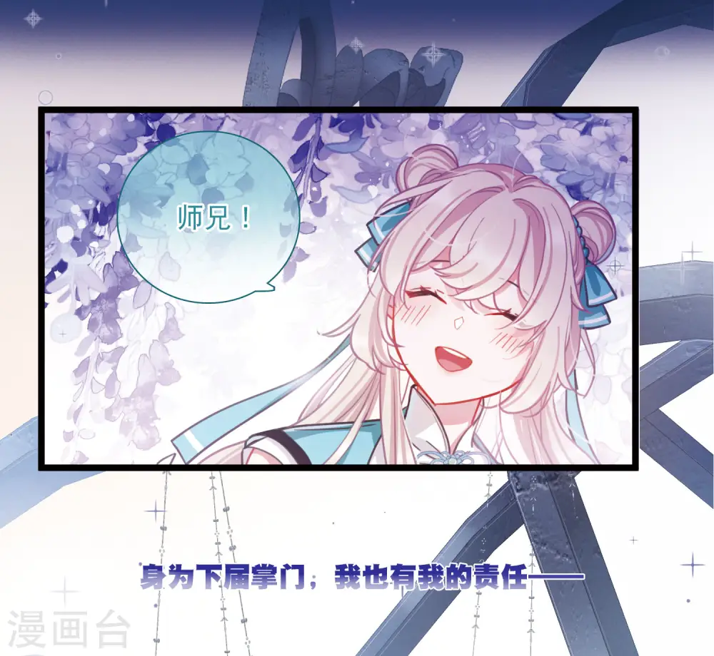 第94话 被逐121
