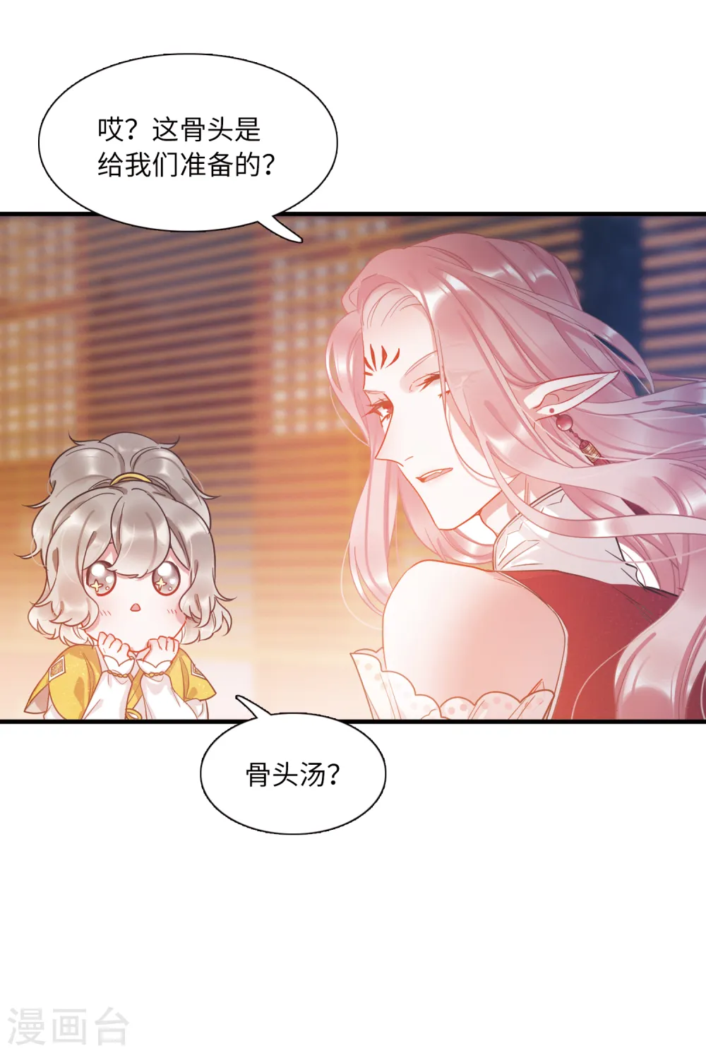 第31话 改观114