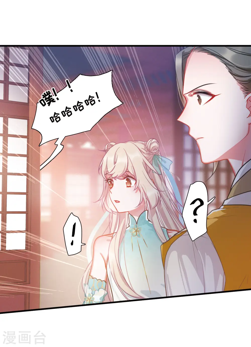 第15话 任重道远420