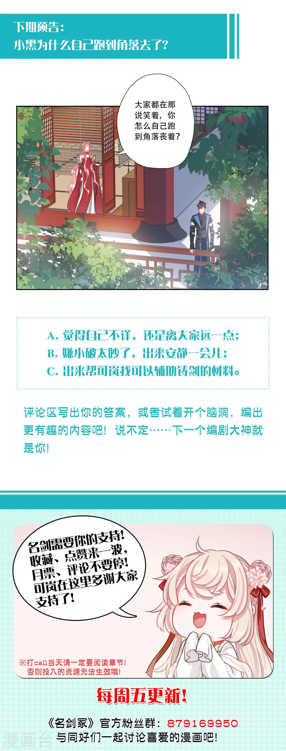第87话 意识126