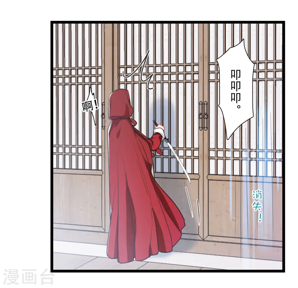 第132话 剑刃28