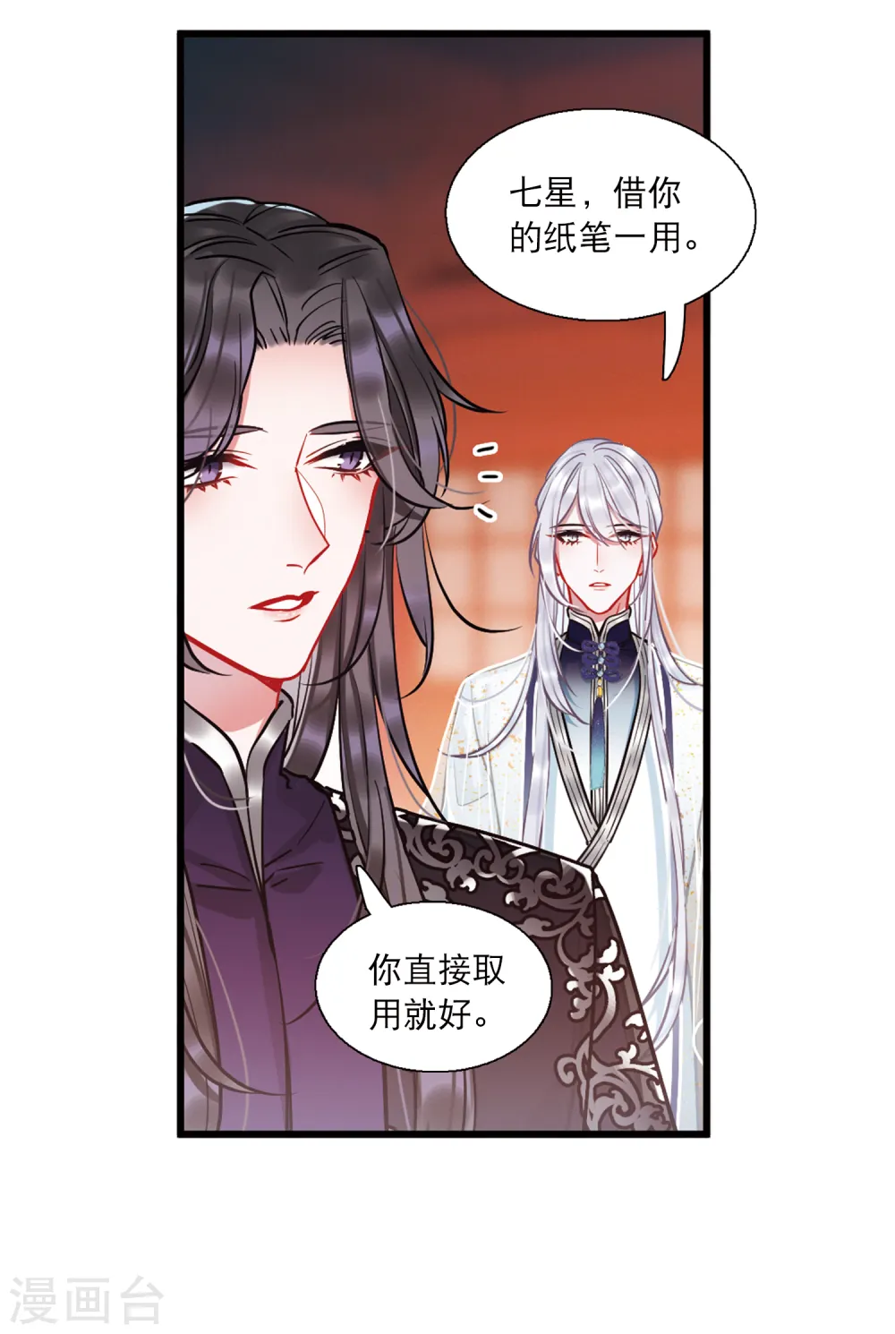 第67话 危机116