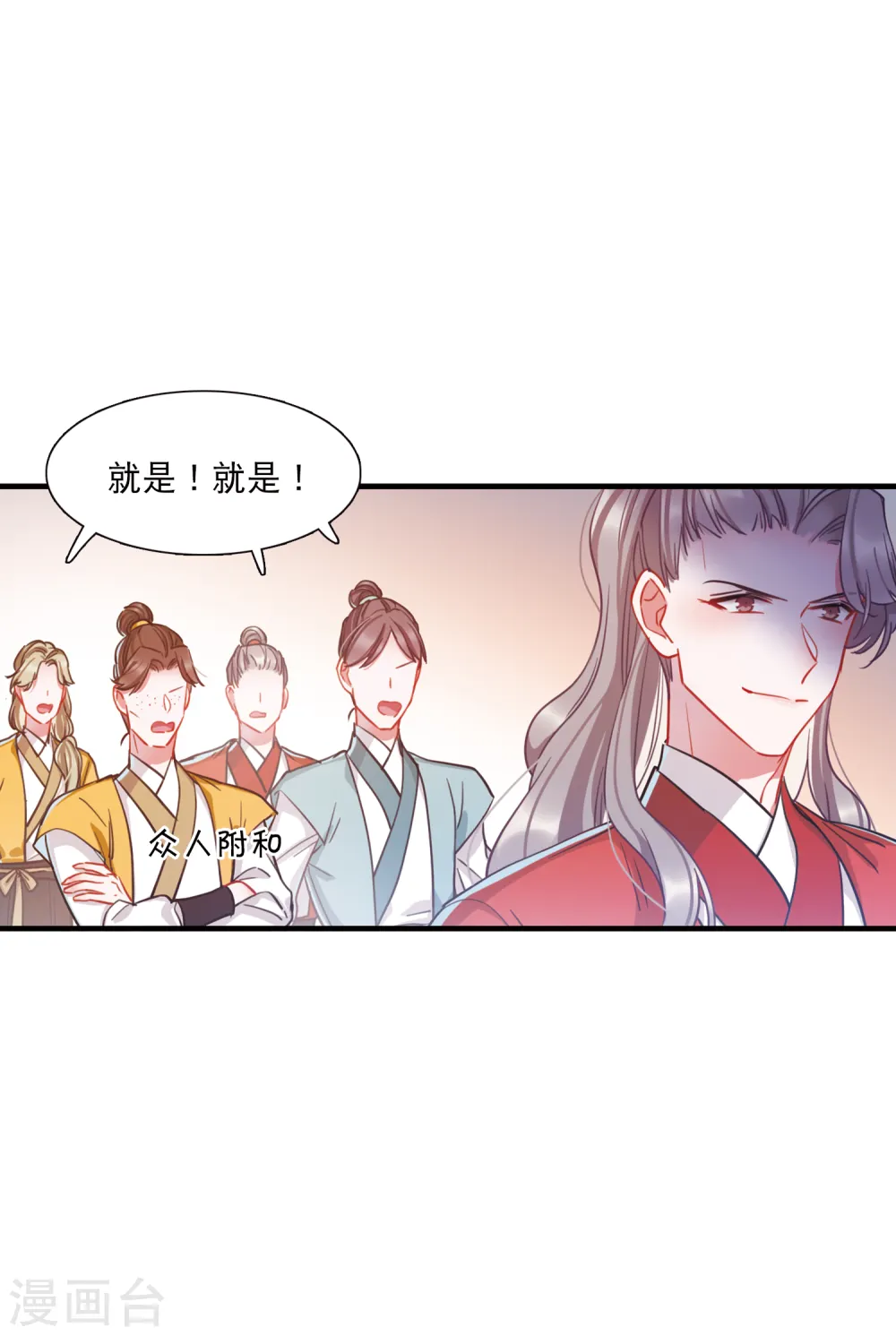 第75话 逆转314