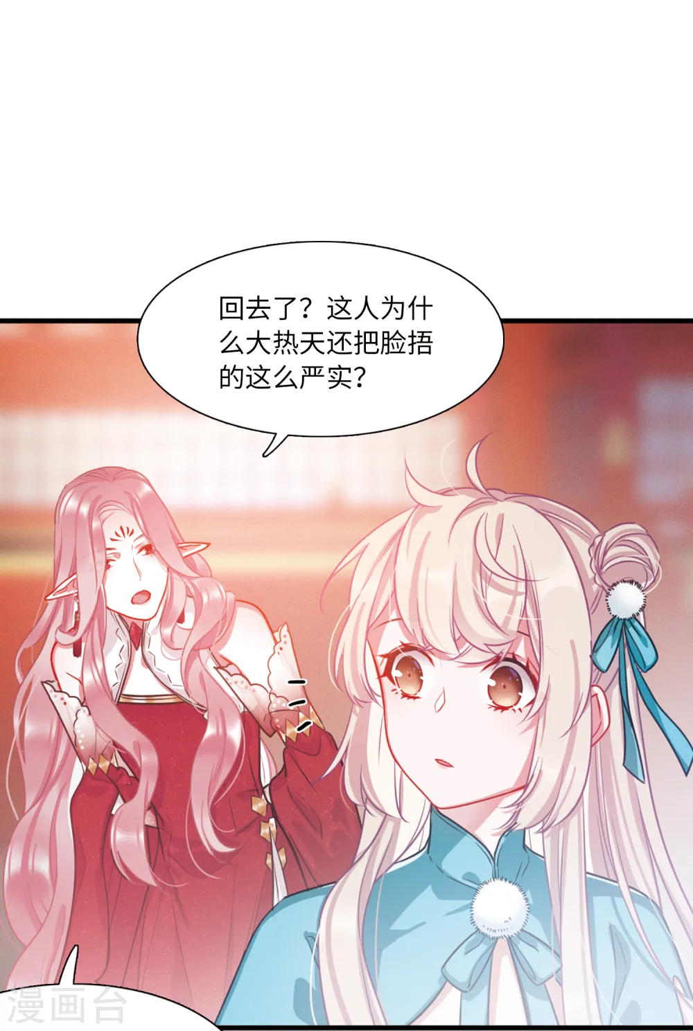 第25话 弱点220