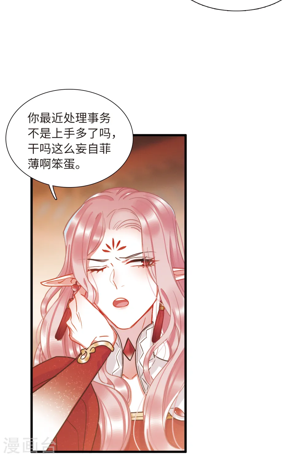 第59话 大雨225