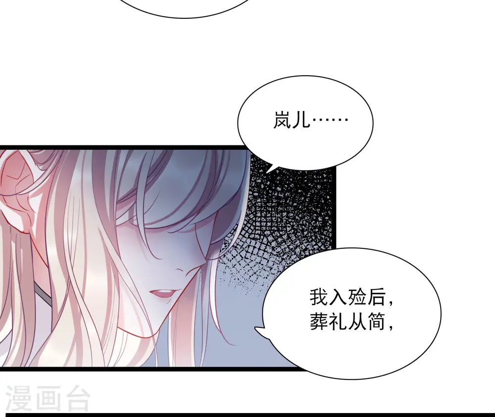 第117话 幻境215