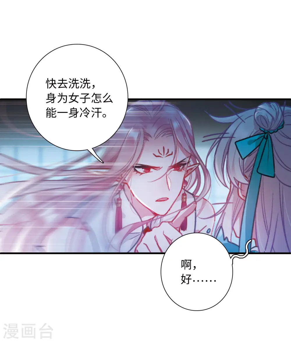 第11话 最初考验413