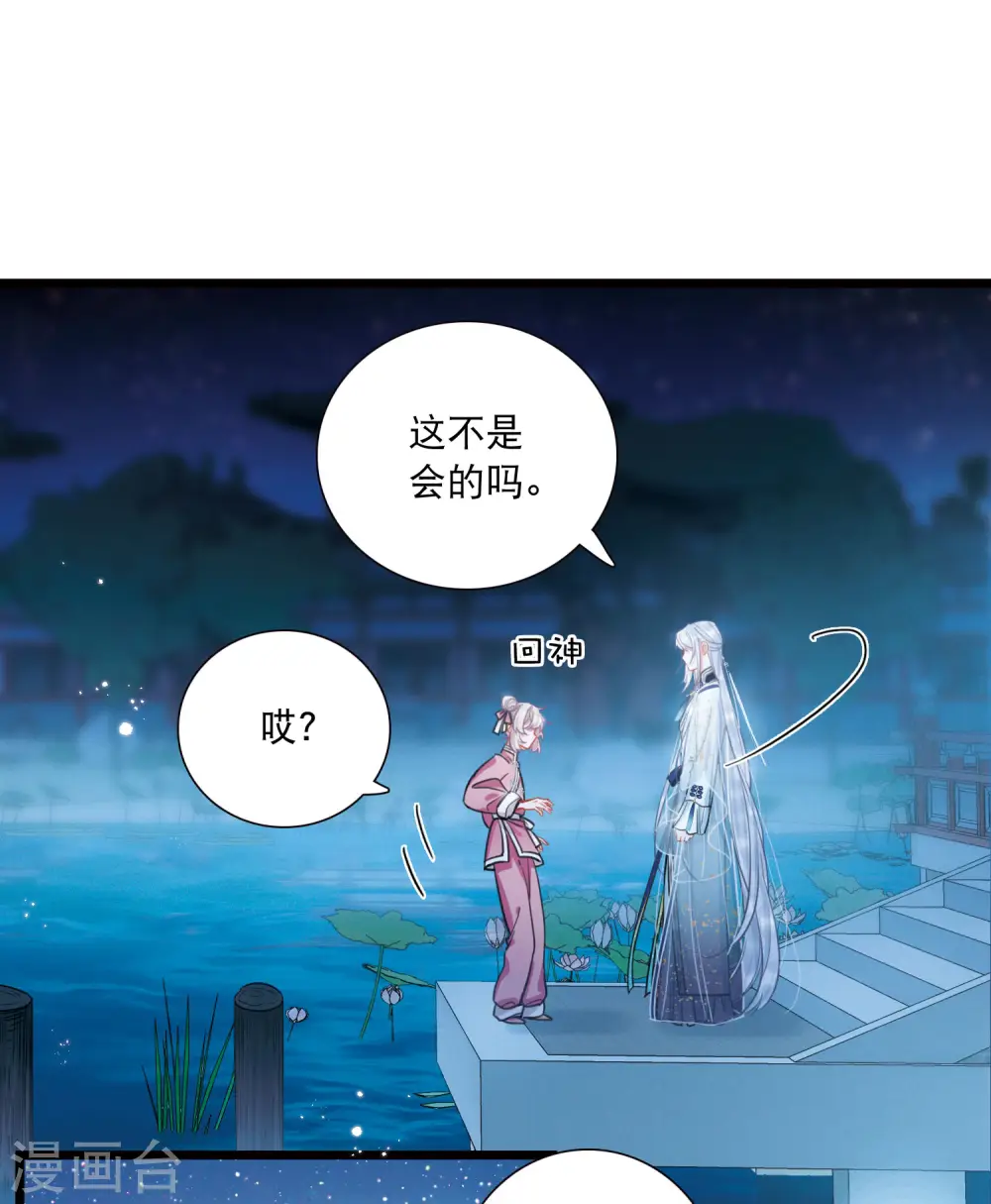 第108话 海选113