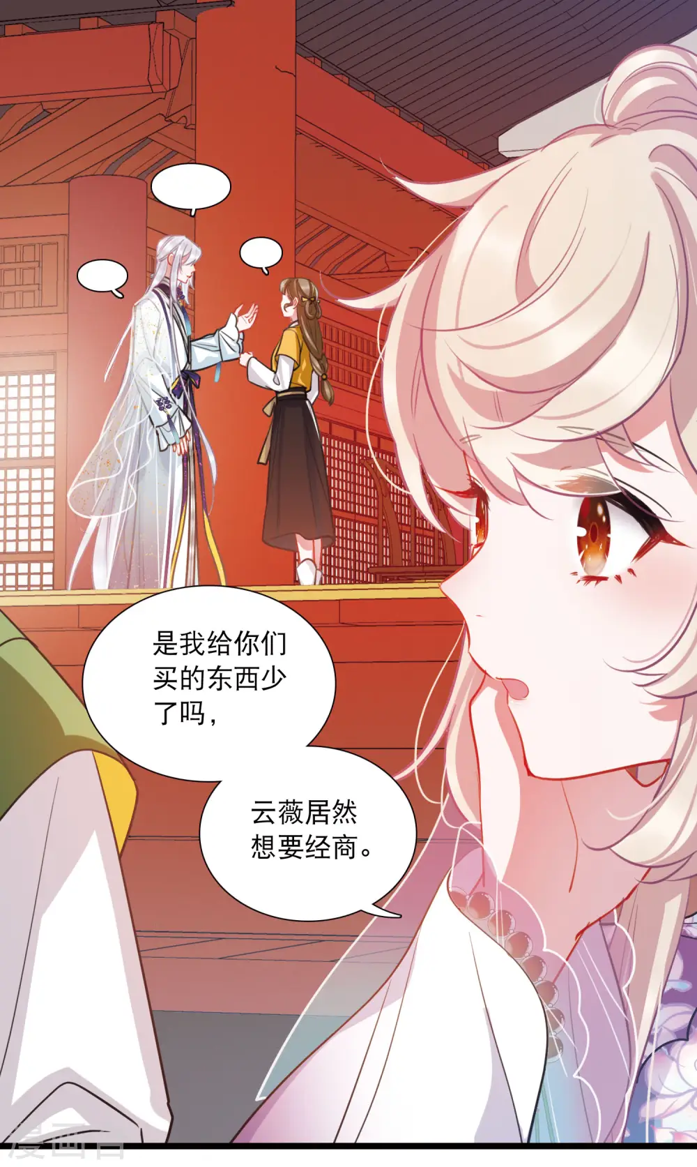 第162话 行动125